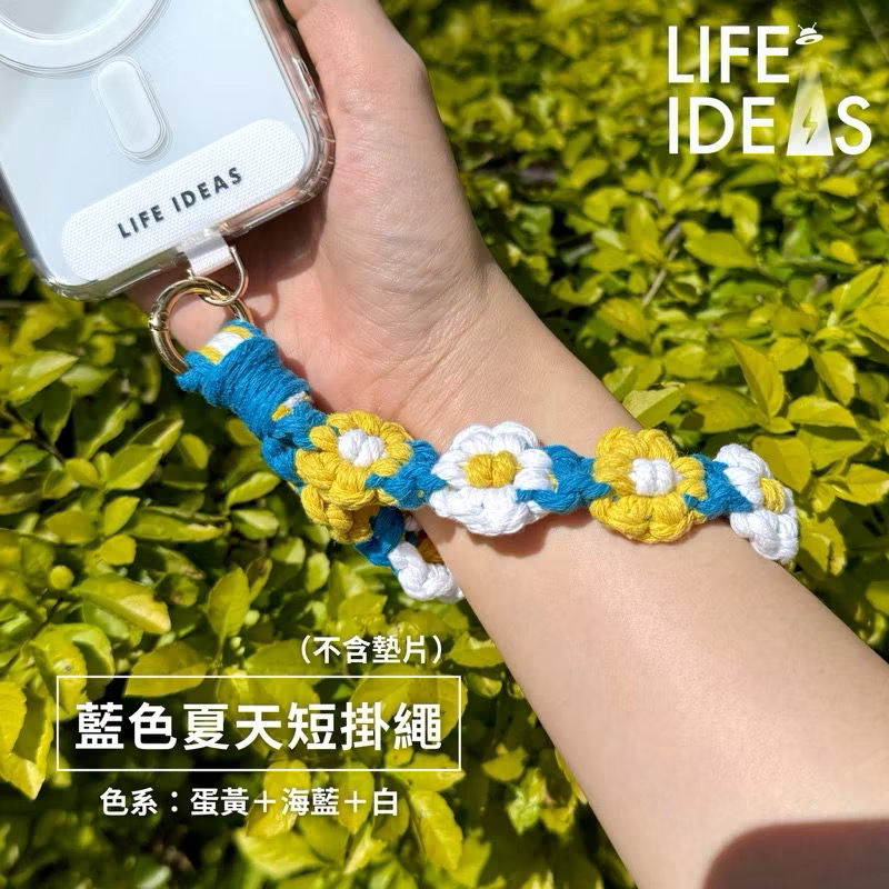 【LIFE-IDEAS】blue-Flower Short Wrist Phone Strap – Cute Design, No Adapter Pad Included!
Phone Lanyard / Short Strap / Wrist Strap / Phone Chain, , large