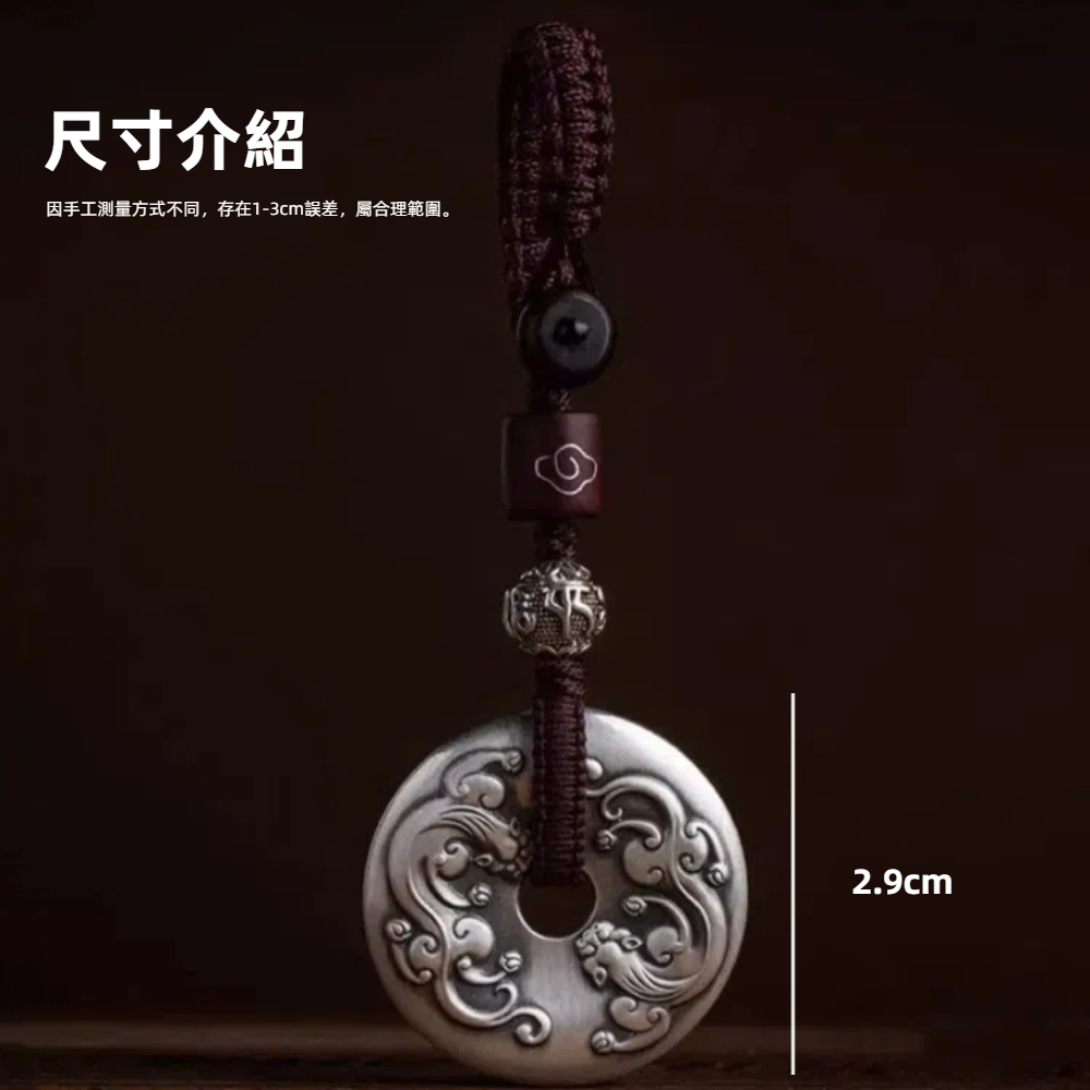 【A&R】雙貔貅平安扣掛飾鑰匙圈 , , large