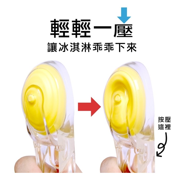 金德恩 GS MALL 台灣製造 冰淇淋勺 勺子 冰淇淋勺 冰淇淋湯匙 冰淇淋挖勺 冰淇淋 廚房用品 料理用具, , large