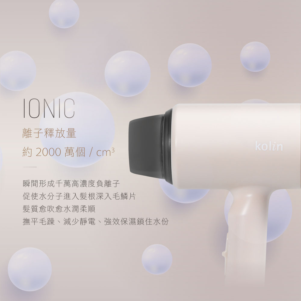 KOLIN 歌林 負離子吹風機 KHD-DS1205, , large