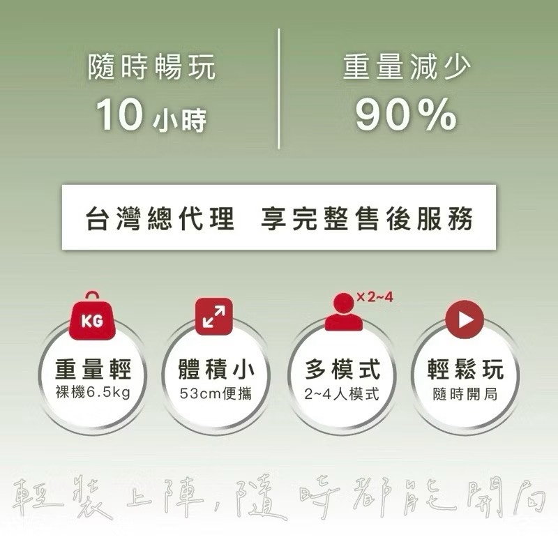 【Leo手機周邊專賣店】AMODAS 雀依3A隨行手提電動麻將機 / 黑色, , large