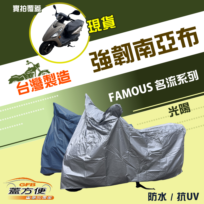 CAR COVER, , large