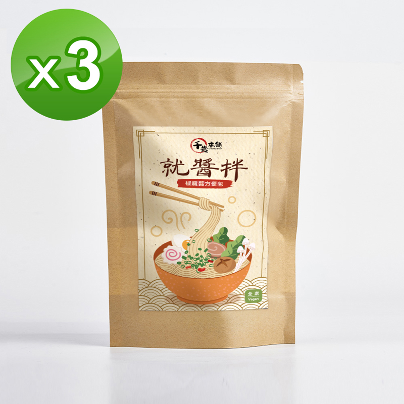 千歲本舖, , large