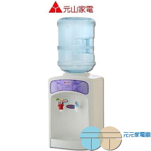 YENSUN Bottled Water Hot & Warm Dispenser (No Bottle) YS-855BW, , large