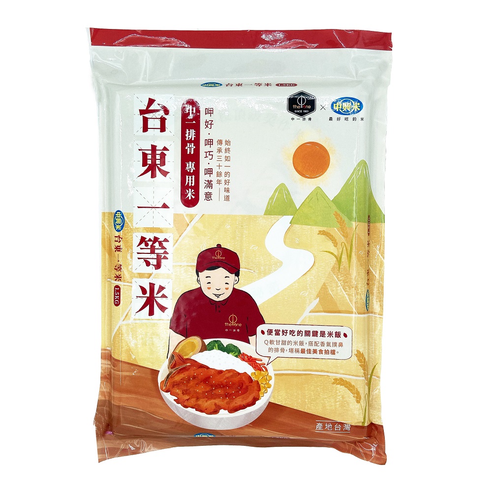 中興台東一等米(中一排骨專用米)1.5Kg, , large