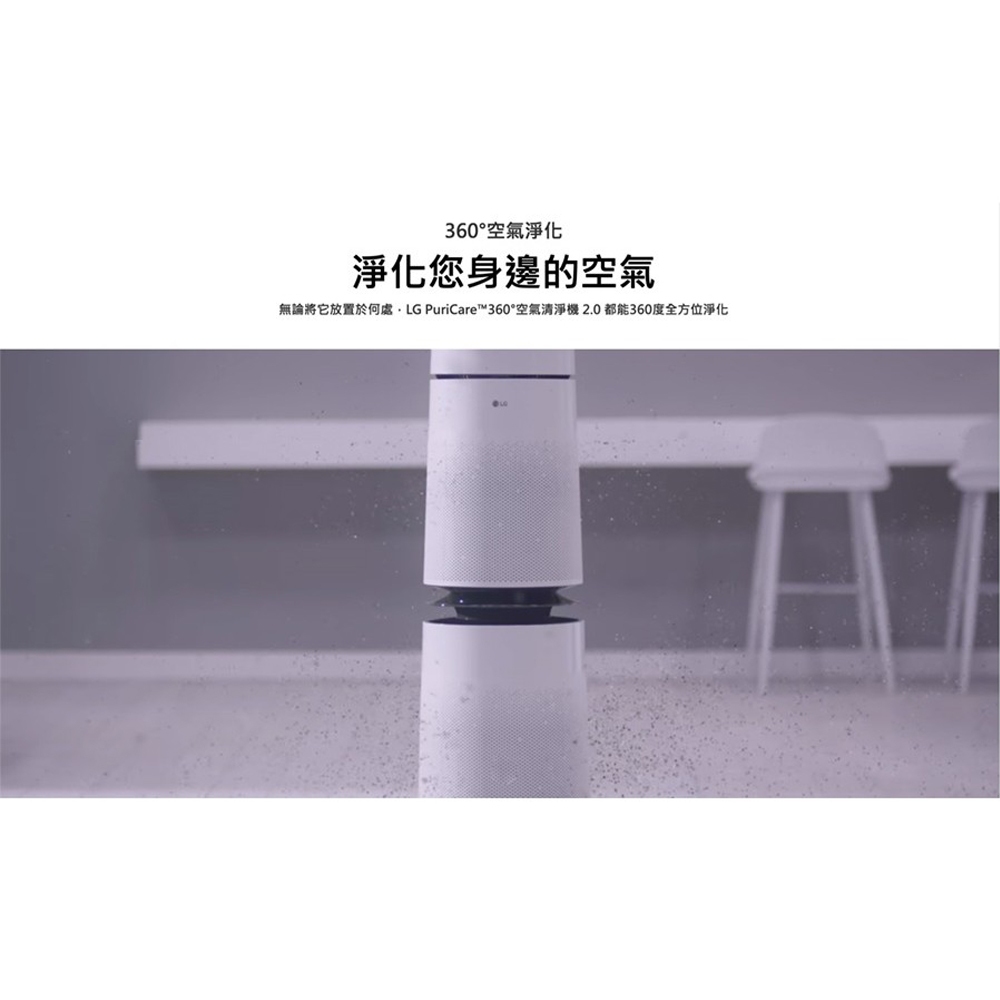 LG AS651DSS0 360° Air Purifier Pet Function Enhanced Version (Single Layer), , large