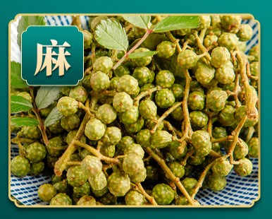 幺麻子藤椒油 1800ml (2027/06/09), , large