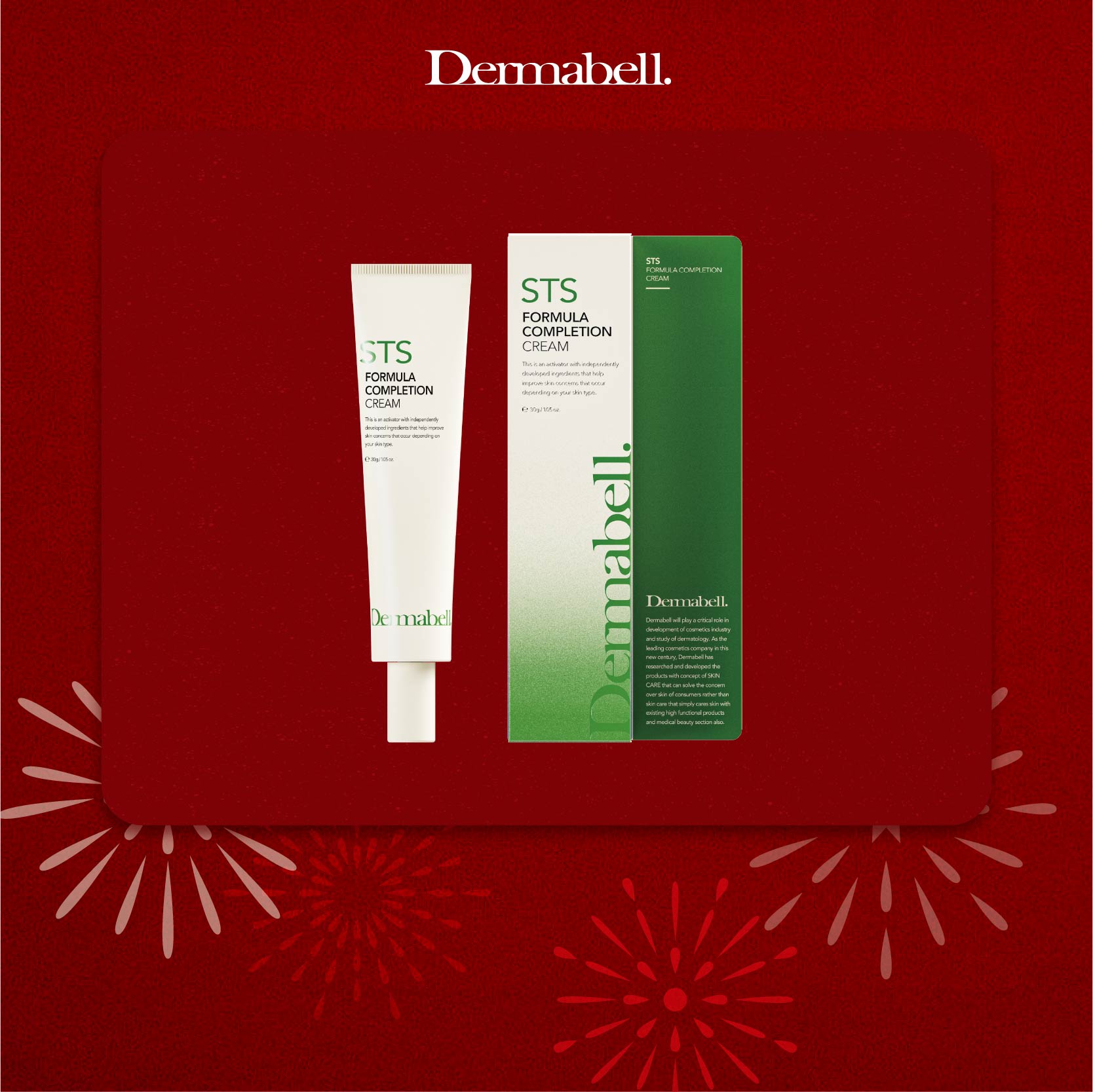 新年限定 [韓國儷人閣] DERMABELL德瑪貝爾 STS溫和舒緩面霜+DERMABELL紀念版輕旅收納袋