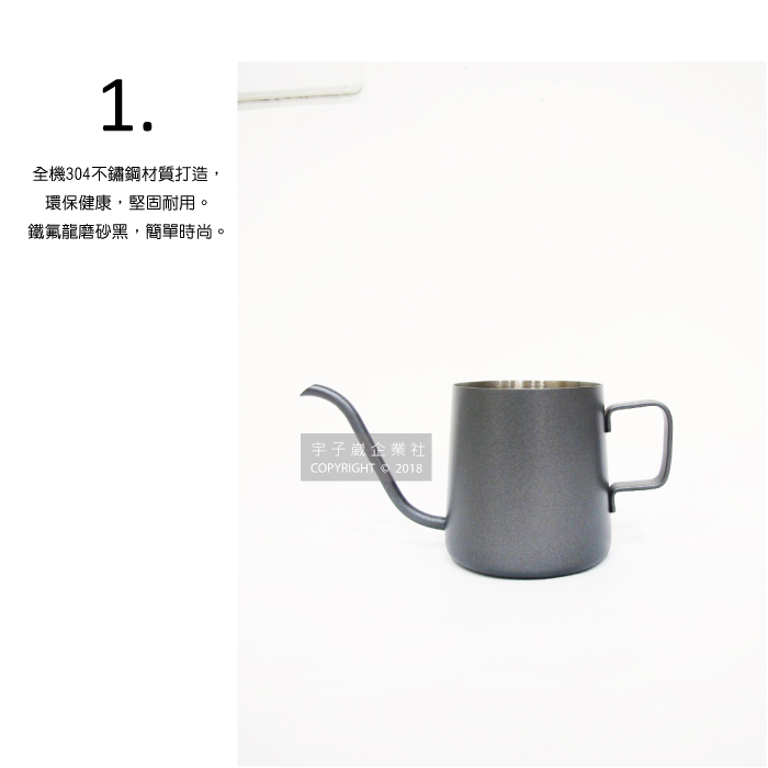 Mini Drip Coffee Kettle Narrow Mouth Pot SNK-250B 250ml, , large