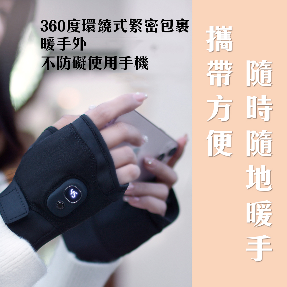 Smart Heated Gloves &ndash; Full Finger Mobility, Advanced Heating Technology, Double Warmth, Digital 3-Level Temperature Control, Adjustable Settings, , large