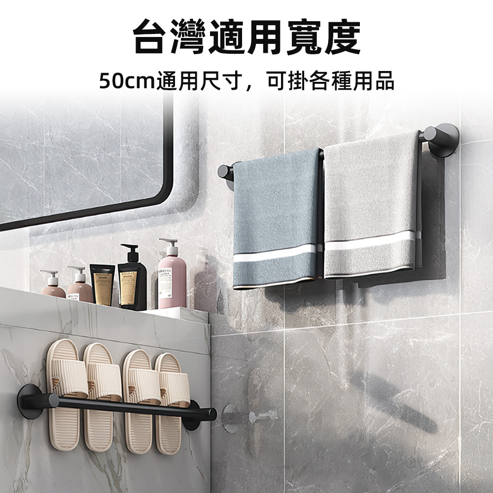 space-aluminum-towel-bar-50cm, , large