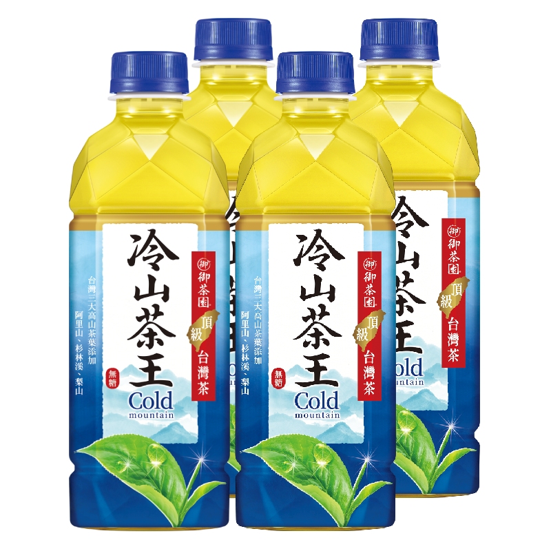Royal Tea Garden The King of Tea 500ml, , large
