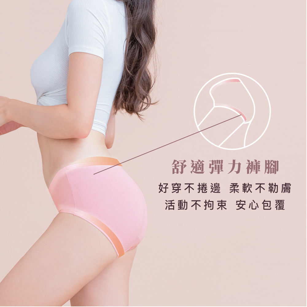 【Clany可蘭霓】台灣製絲蛋白美膚內褲 ｜莫代爾親膚透氣低敏・中腰女內褲 M&ndash;XL 無辜粉 2152-32 環保安心染劑, , large
