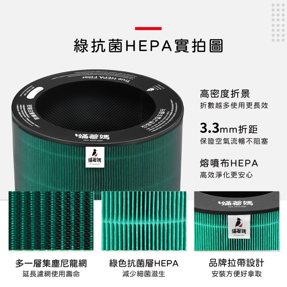蟎著媽 適用 LG 樂金 超級大白AS551 AS101 AS601 AS651 AS951 AAFTDT101 空氣清淨機 濾網, , large