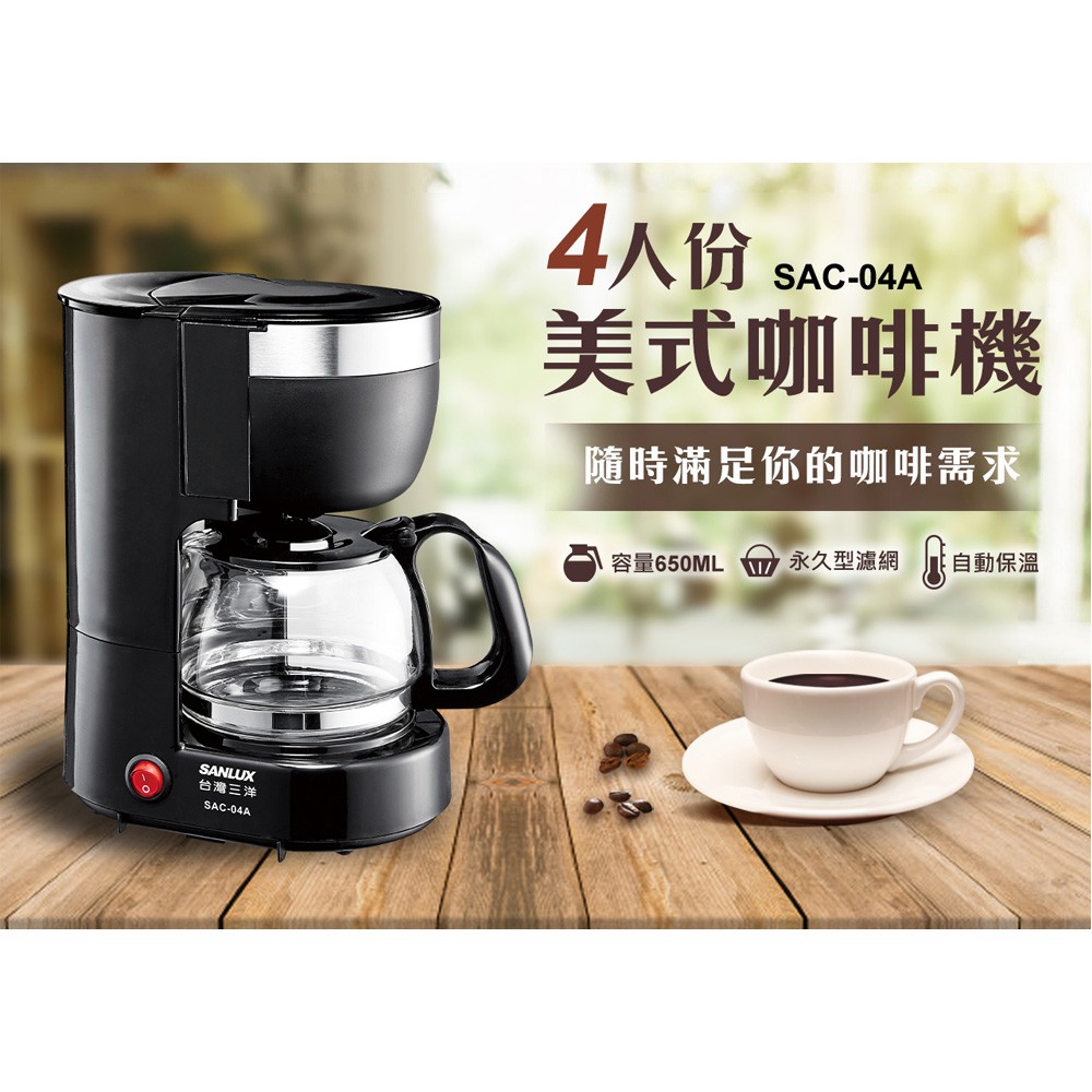Limit 2 Units - SANLUX 4-Cup Drip Coffee Maker SAC-04A, , large