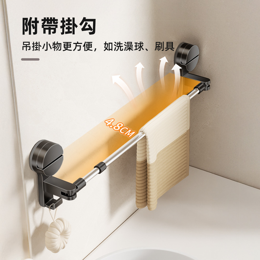 suction-towel-rack, , large