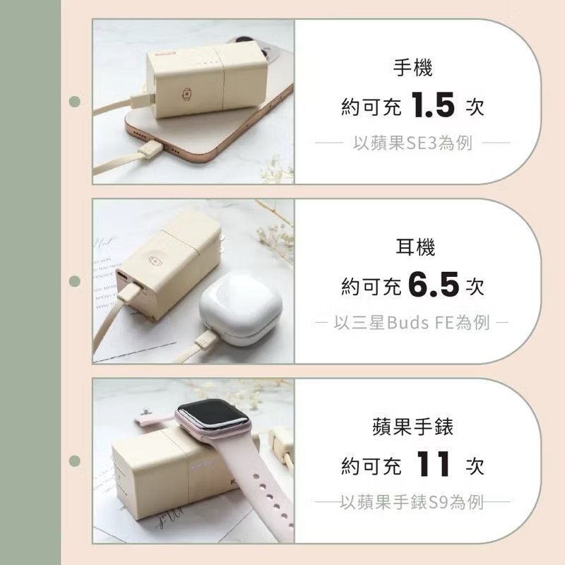 power bank, , large