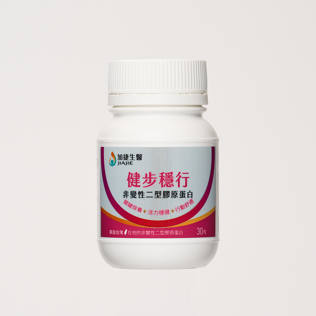 [加捷生醫] 健步穩行 非變性二型膠原蛋白膠囊 三入組, , large