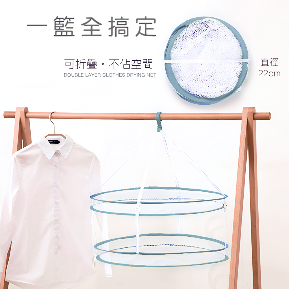 【上手家居】網眼速乾曬衣網(曬網/曬枕頭/曬衣神器/曬衣籃/晾衣網/曬襪網/晾衣籃/吊掛曬衣網), , large
