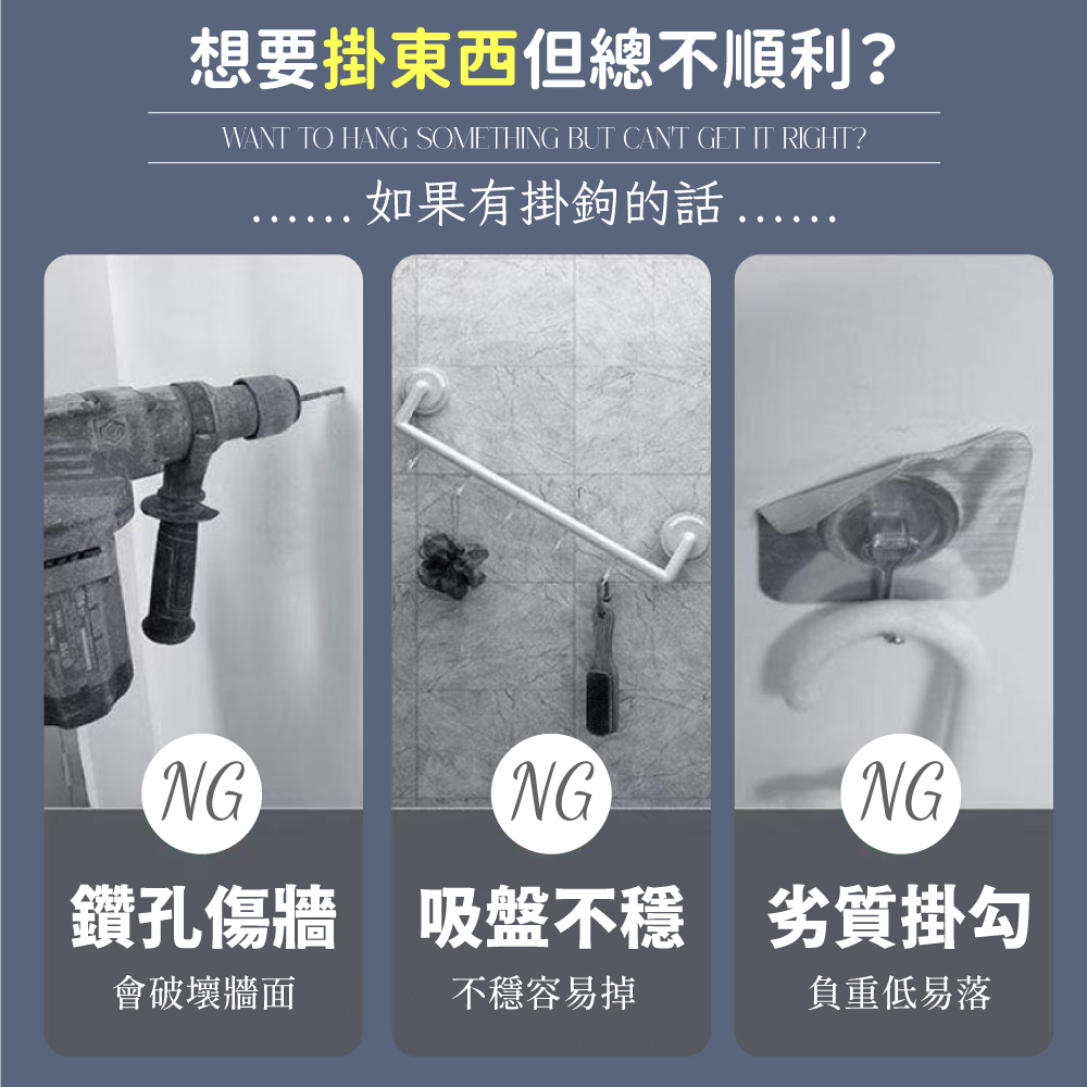 [夢巴黎] 無痕掛鉤 透明掛勾 浴室掛勾 免釘掛勾 強力掛勾 無痕掛勾 廚房掛勾 掛鉤 掛勾 掛鈎 掛勾貼片, , large