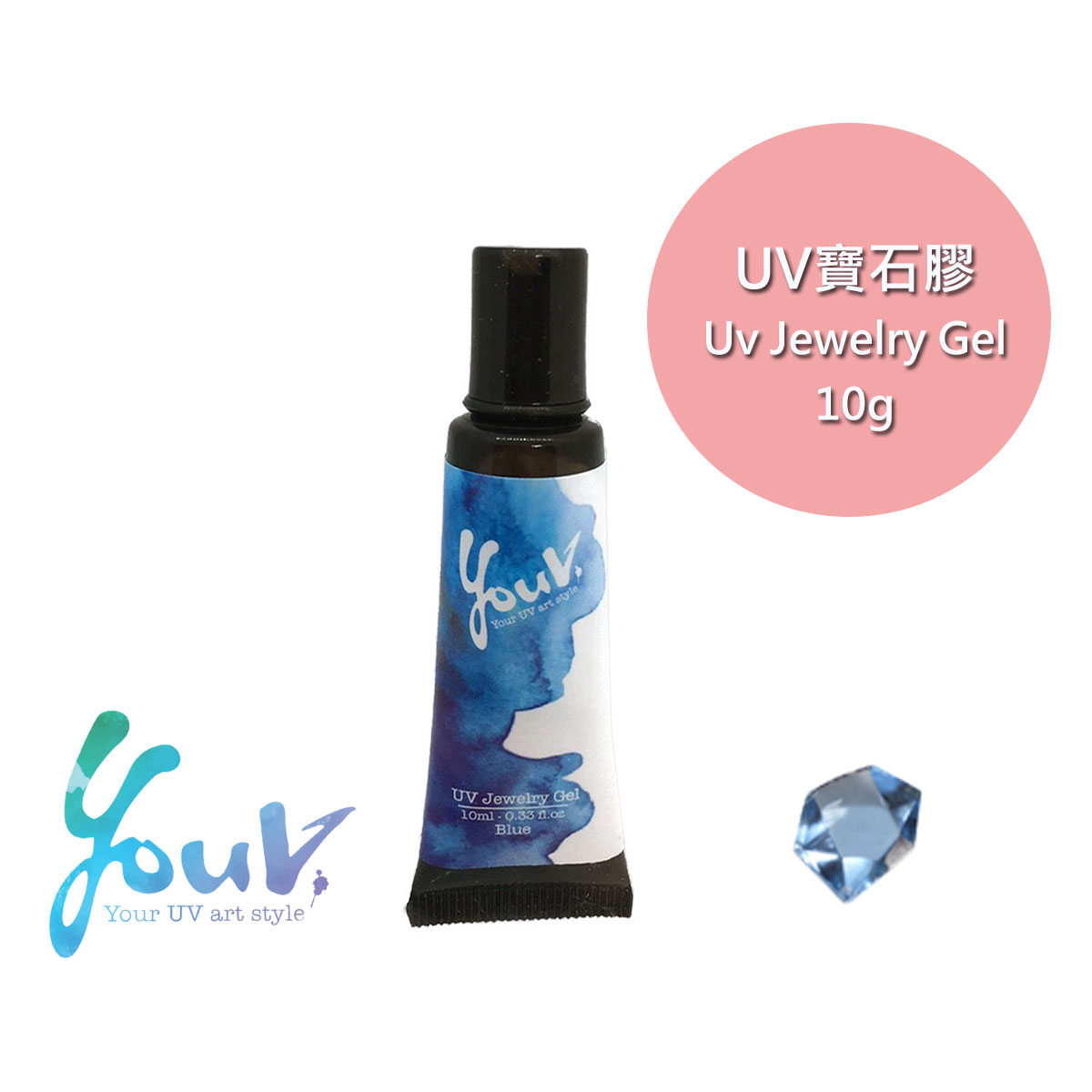UV Jewelry Resin 10ML - Blue, , large