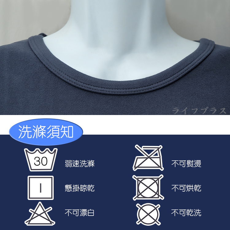 男德絨圓領厚保暖衣-K810-灰色-XL-2件, , large