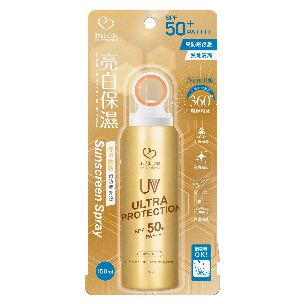 AQUA RICH BRIGHTENING SUNSCREEN SPRAY, , large