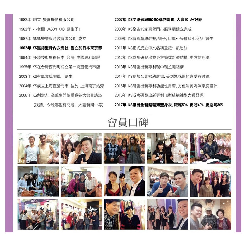 【K's凱恩絲】涼爽滑布字母款專利有氧蠶絲內褲-黑色, , large