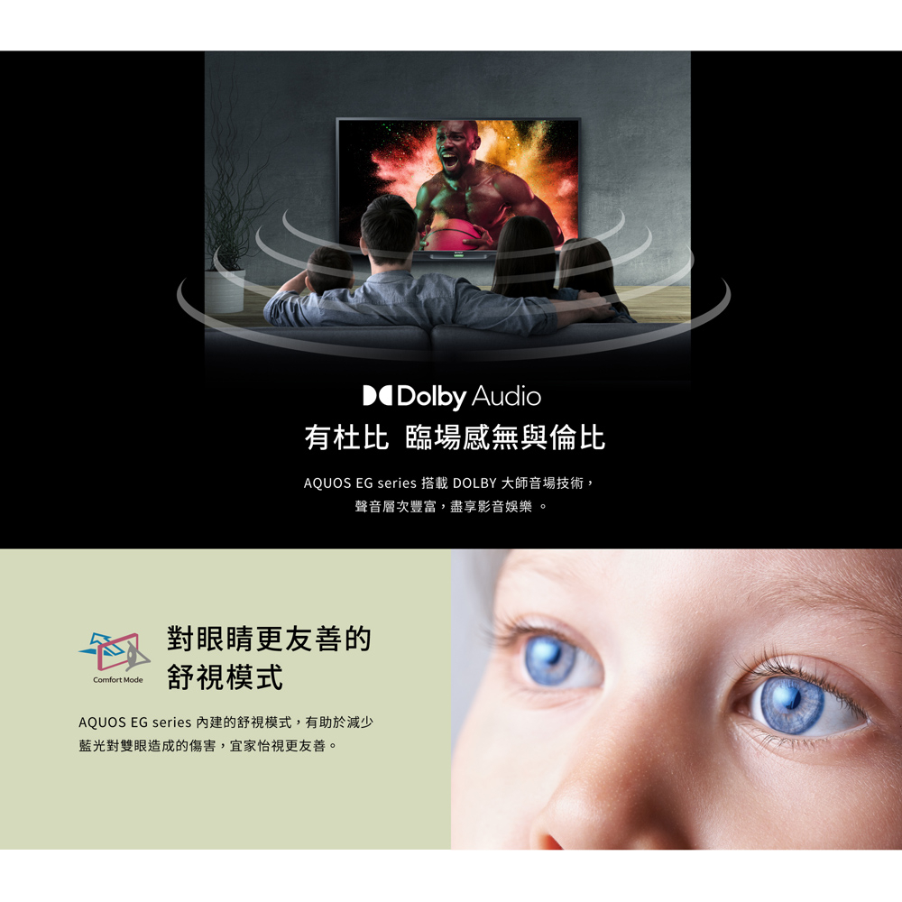 SHARP 夏普 32吋 智慧聯網液晶顯示器 電視 2T-C32EG1X 配送不安裝, , large