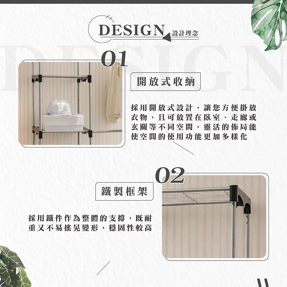 【Hampton 漢汀堡】萊爾多功能衣架置物架, , large