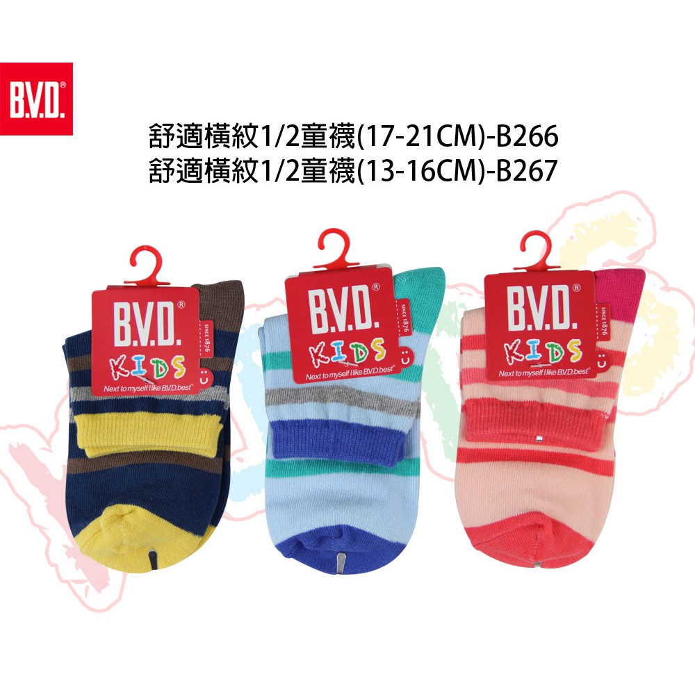 【BVD】舒適橫紋1/2童襪<深藍,17-21cm>B266 短襪 襪子, 深藍,17-21CM, large