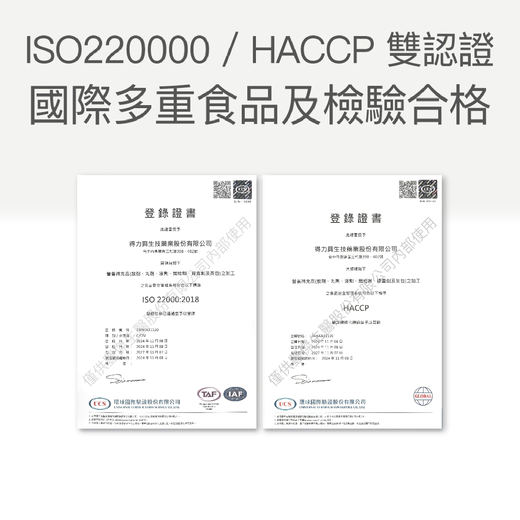 【FJ豐傑生醫】專利白腎豆30顆/袋-高規格美國Phase 2®專利白腎豆，幫助窈窕美麗x促進新陳代謝, , large