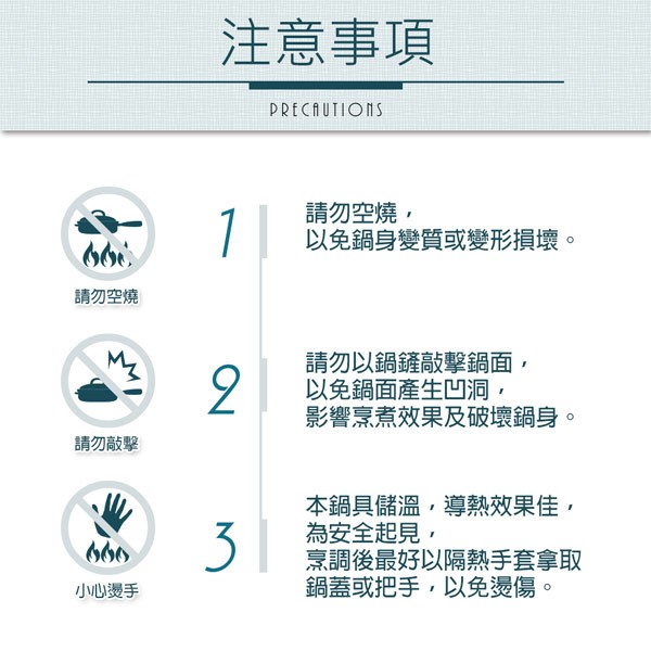 PERFECT 理想牌 極緻316不鏽鋼內鍋組調理鍋三入組 6+8+10三組-Leidea樂德兒, , large