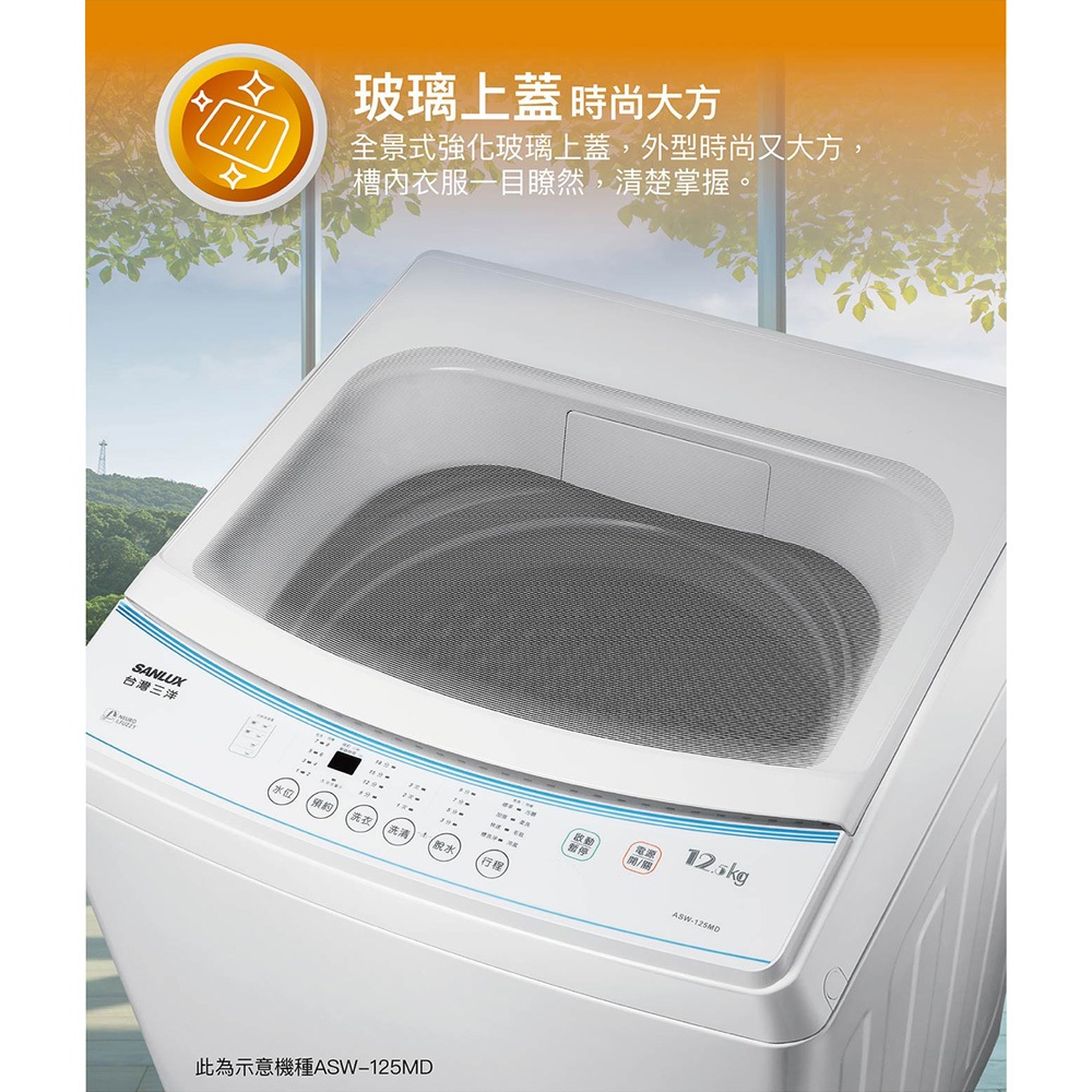 SANLUX 13KG Fixed-Speed Washer ASW-13MA, , large