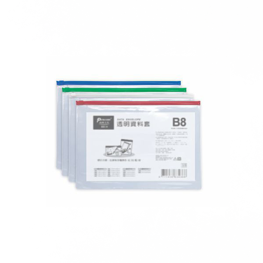 【尚禹】B8 橫式 透明資料套 12個/包 顏色隨機出貨 B8-H, , large
