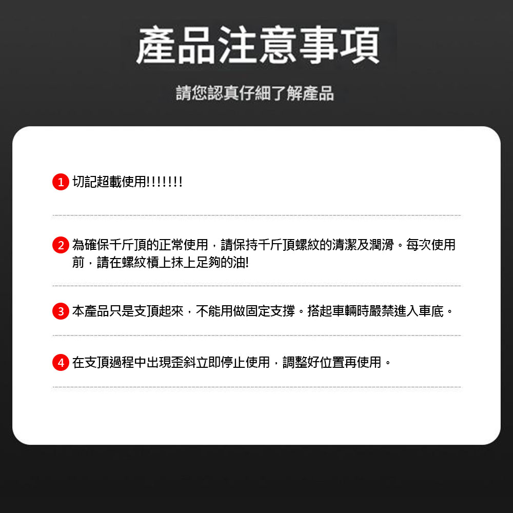 千斤頂棘輪扳手兩用(紅/黃隨機出貨), , large