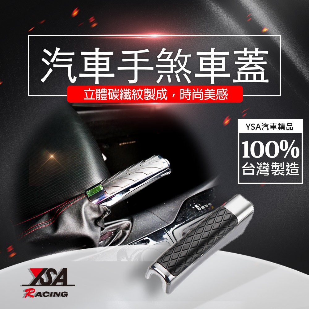 car supplies, , large