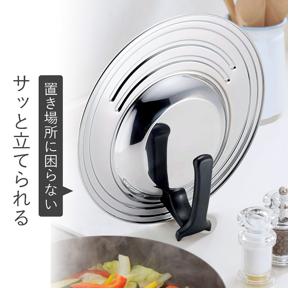 [Shimomura Kihan] Made in Japan Self-Standing Tempered Glass Lid (Fits Cookware with 18&ndash;26 cm Diameter), , large