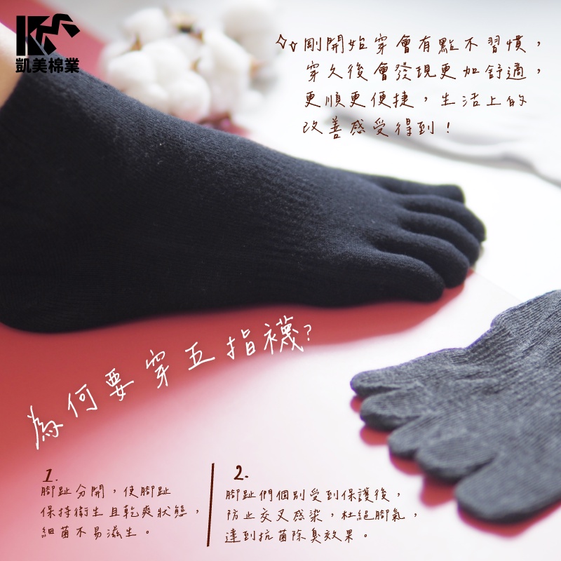 [Kaimei Cotton Industry] Five pairs of pure cotton boat-shaped three-dimensional toe socks, antibacterial and deodorizing, , large