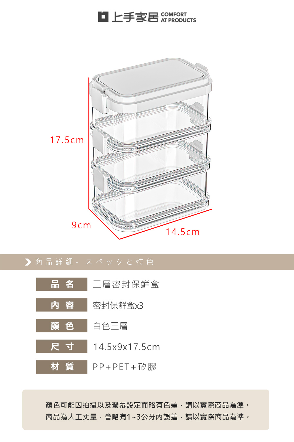 layered-storage-box, , large