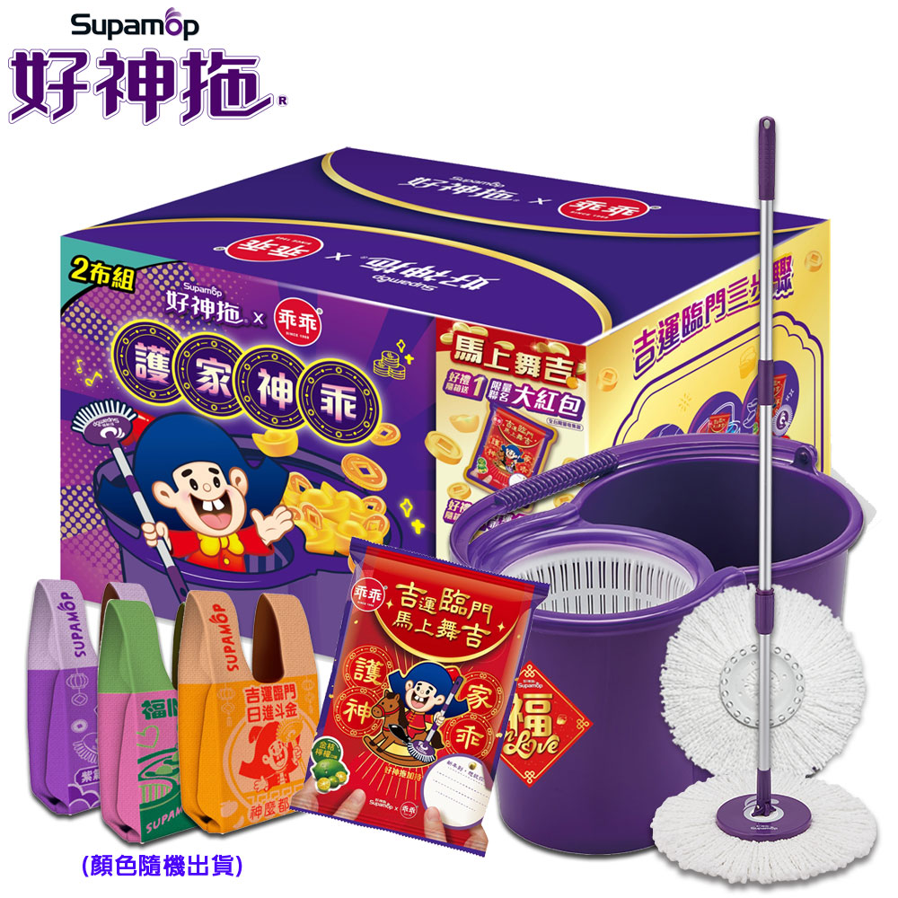 好神拖馬上舞吉手壓拖把組, , large