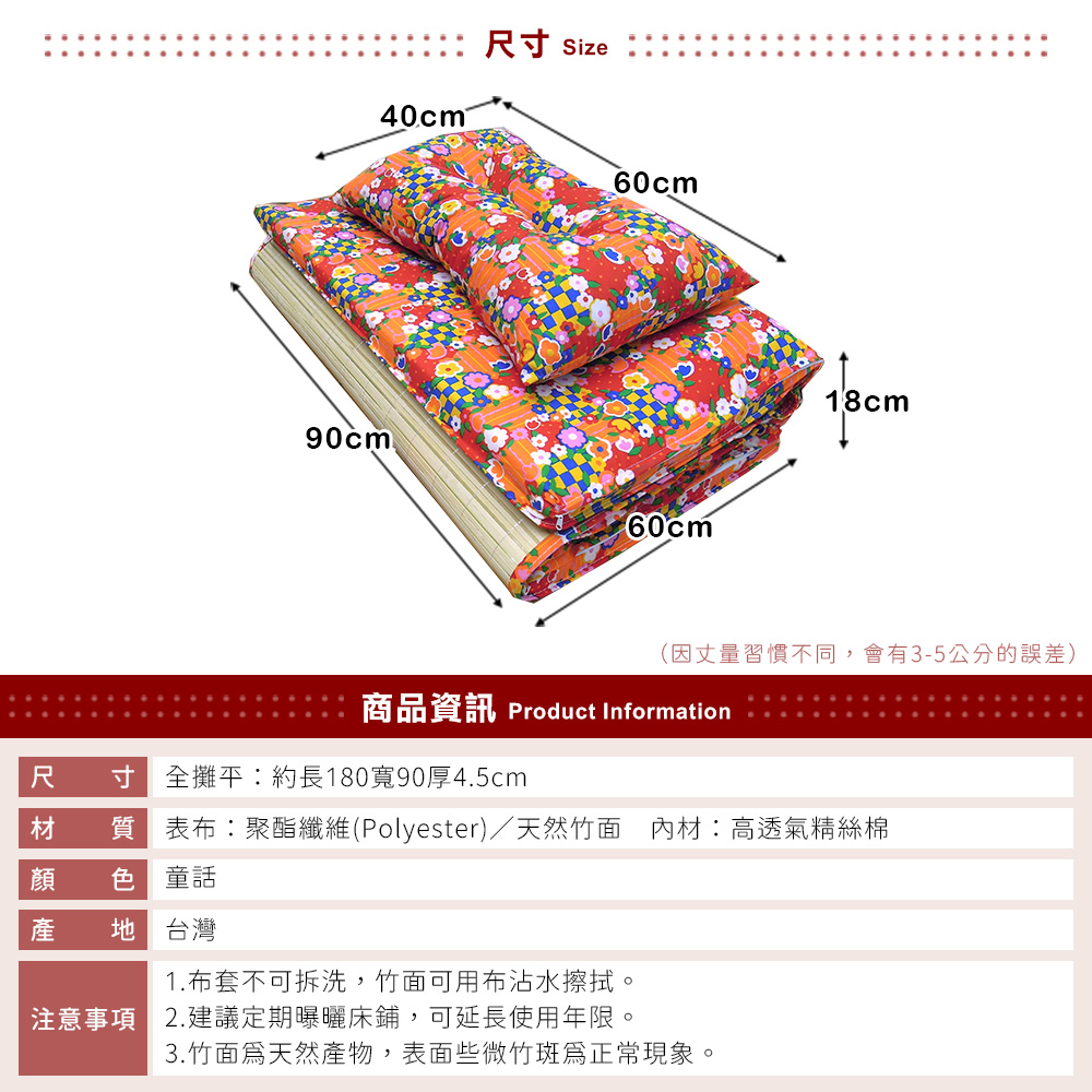 [台客嚴選] 童話竹面單人透氣床墊附枕 台灣製 學生床墊 單人床墊, , large