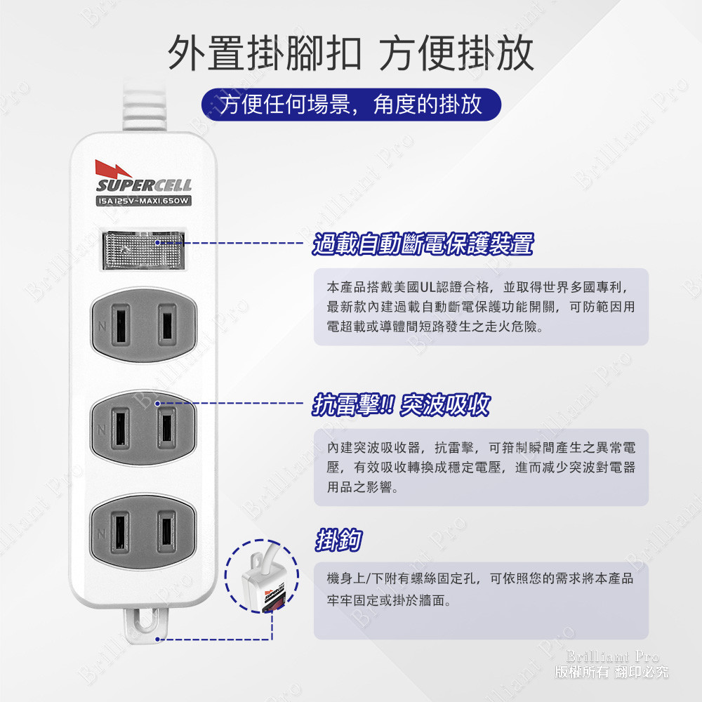 超電王1開3插1.8米 6尺2P延長線 SNB213-6, , large