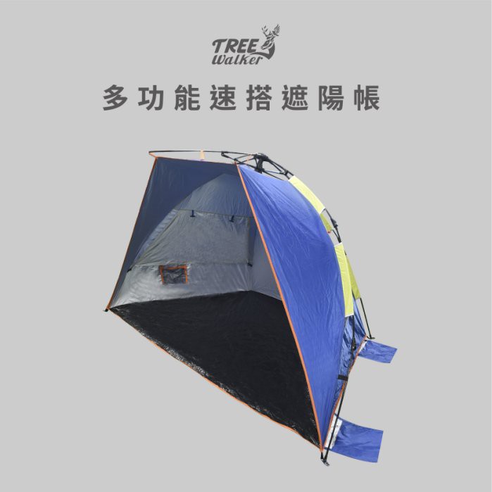 Beach tent