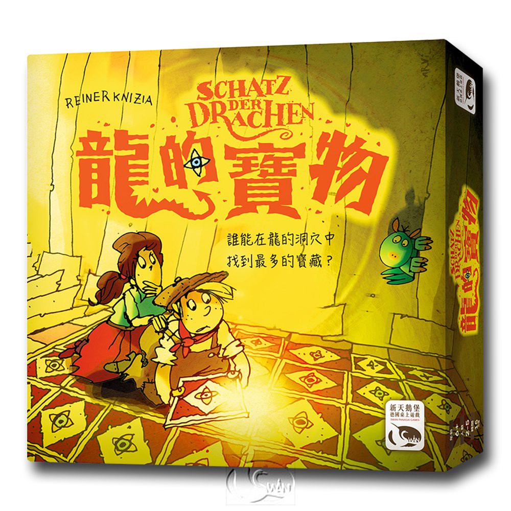Schatz der Drachen, , large
