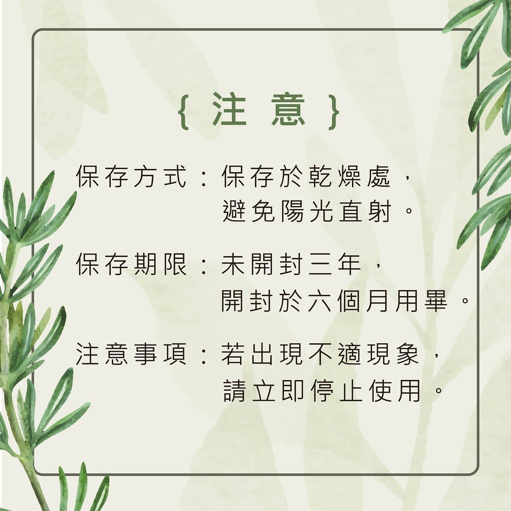 【Blueseeds】茶樹蔬碗潔淨露500ml, , large