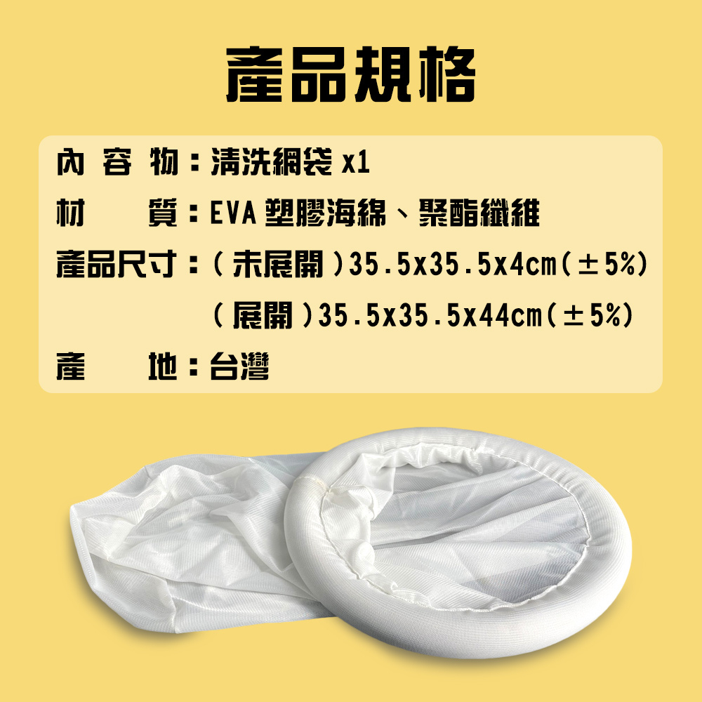 金德恩 GS MALL 台灣製造 蔬果清洗網袋 瀝水袋 水果袋 蔬菜袋 收納袋 洗菜網 瀝水袋 清洗網袋 清洗袋 網袋, , large