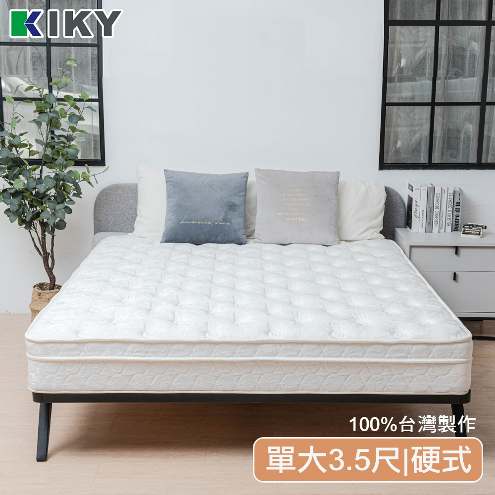 【KIKY】二代德式療癒型舒眠護背彈簧床墊, , large