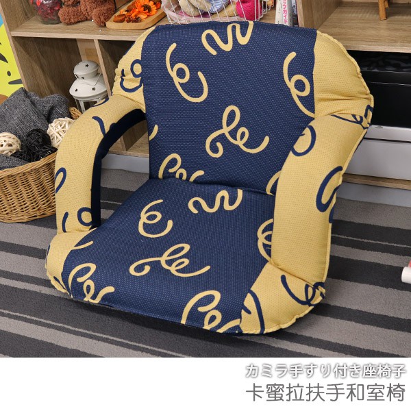 Camila armrest Japanese style chair, , large