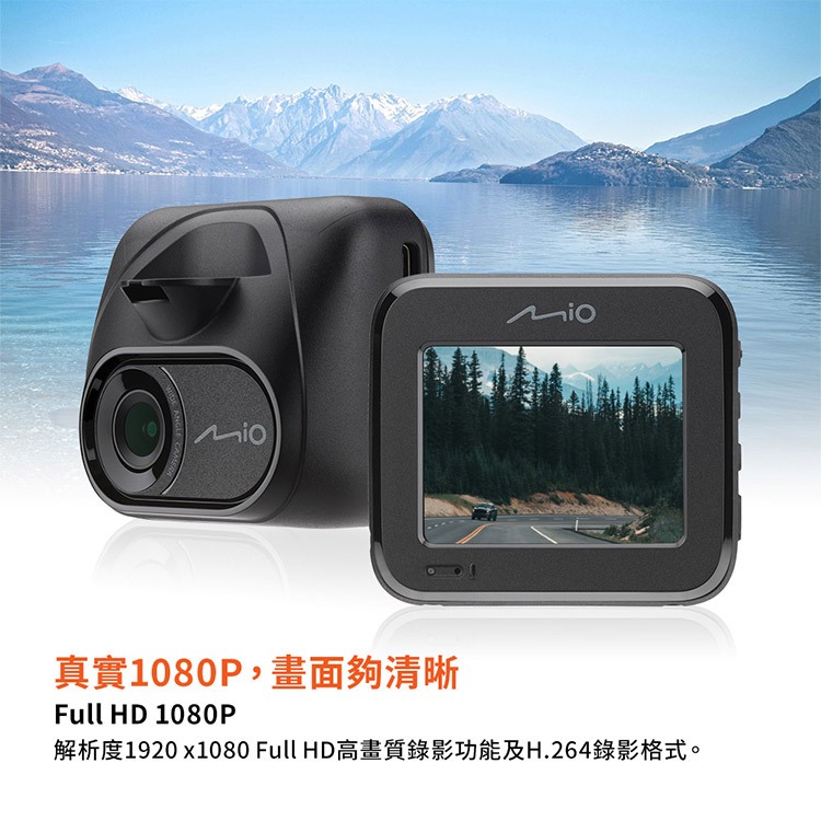 Mio MiVue C595W 星光級 安全預警六合一 GPS WIFI行車記錄器(送-32G卡)R45630 行車紀錄, , large